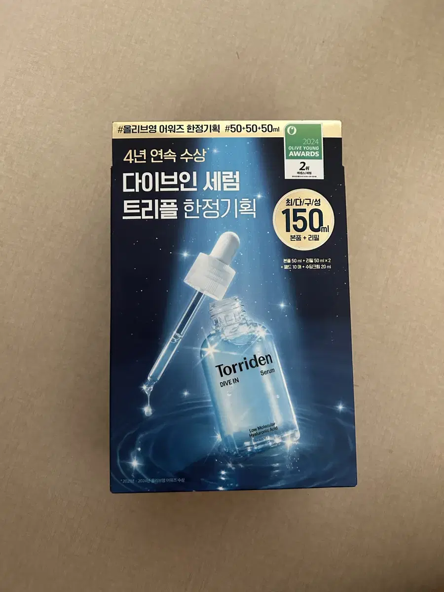 토리든 다이브인 세럼 150ml